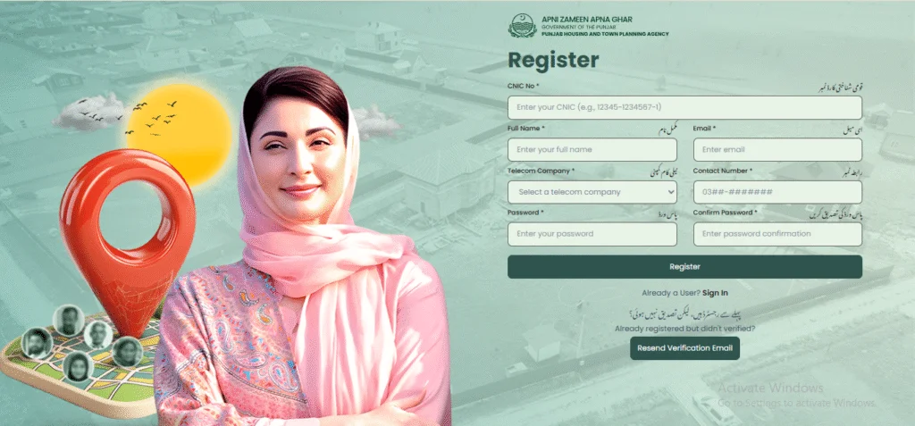 Apni Zameen Apna Ghar Program Registration Via azag.punjab.gov.pk 2025