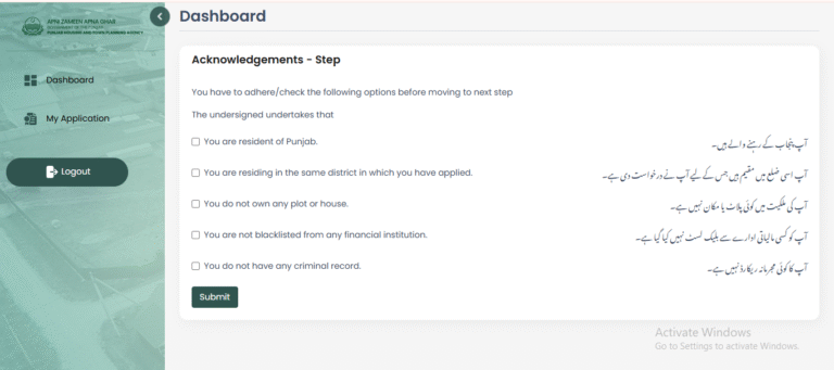 Apni Zameen Apna Ghar Program Registration Via azag.punjab.gov.pk 2025