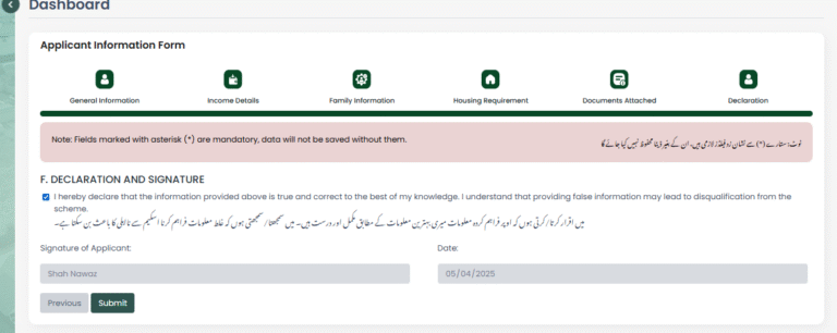 Apni Zameen Apna Ghar Program Registration Via azag.punjab.gov.pk 2025