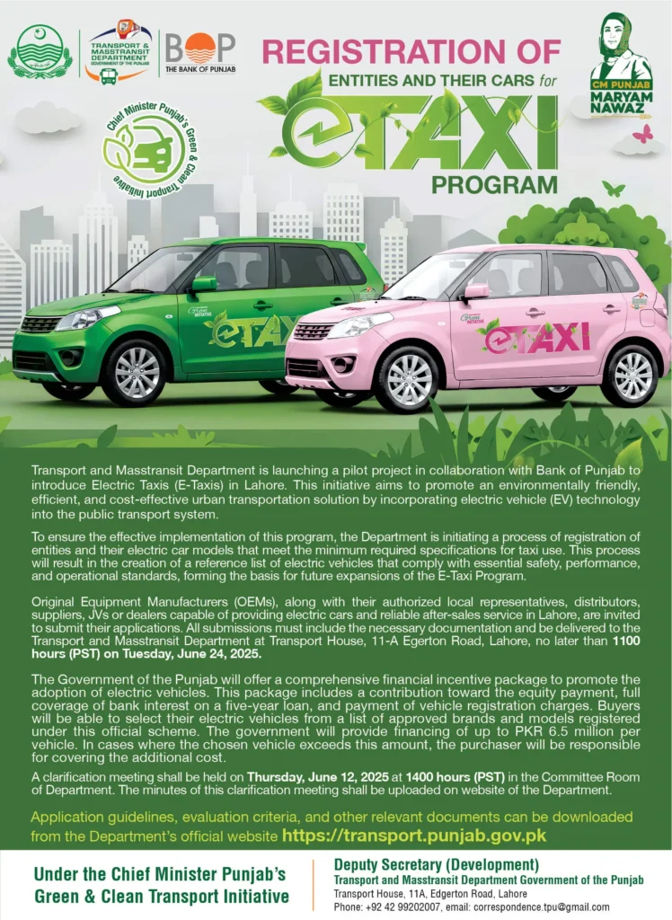 CM Punjab Green E-Taxi Program 2025 Registration Start Via Online Portal